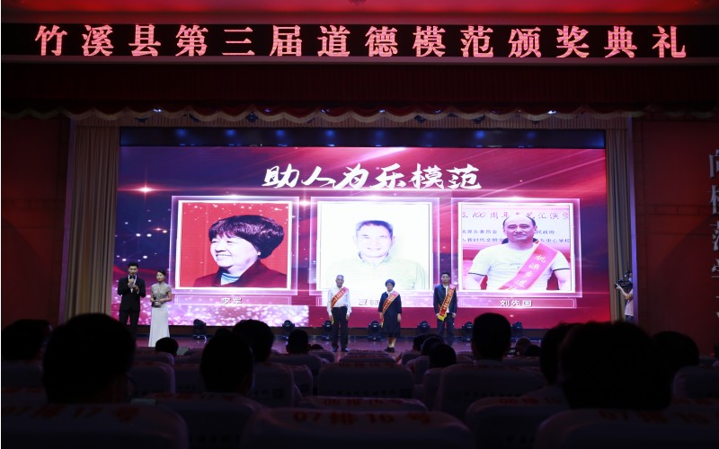 李军 夏德芳刘先国.jpg