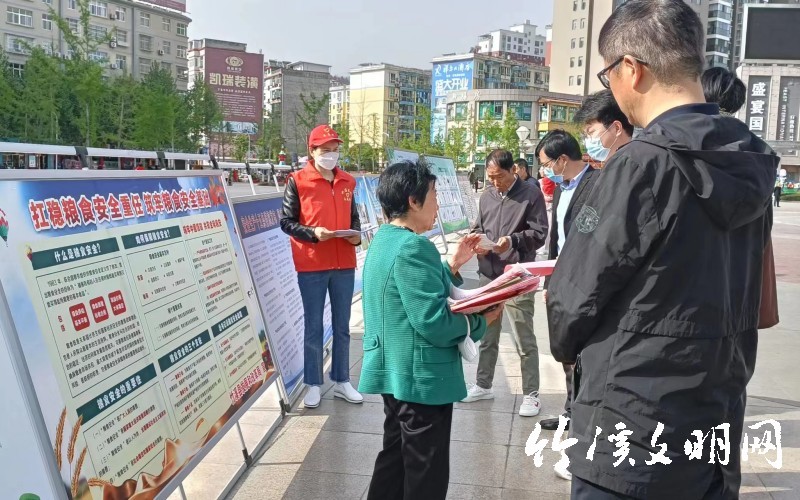 QQ图片20230417100903.jpg