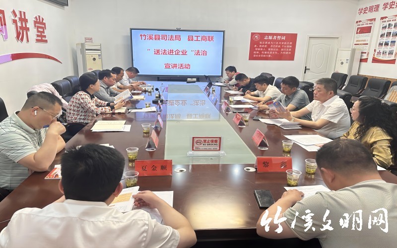 法宣进企业.jpg