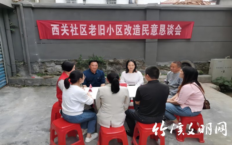 民意恳谈.jpg