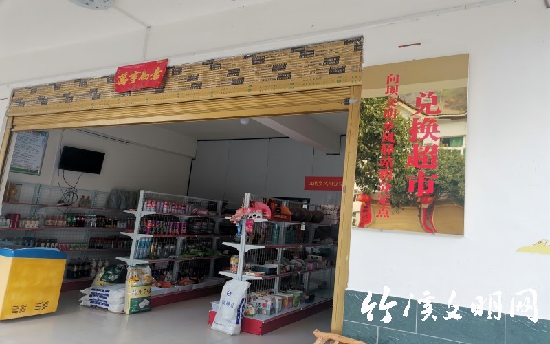 积分兑换超市(1).jpg