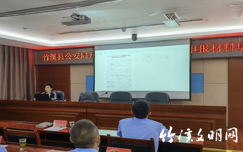 胡伟同志在公安局授课(1).jpg