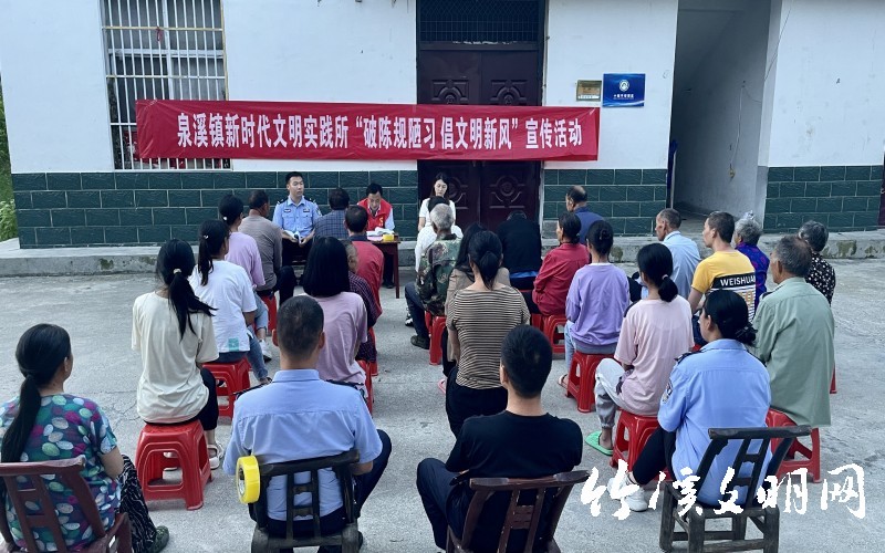 7月6日，泉溪镇新时代文明实践所开展“破陈规陋习 倡文明新风”宣传宣讲活动(1).jpg