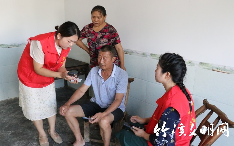 微信图片_20230731173117(1).jpg