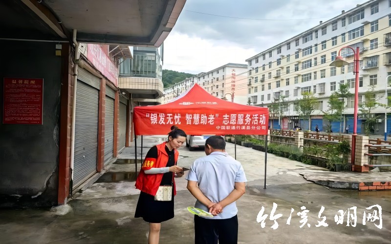 QQ图片20230803143903(1).jpg