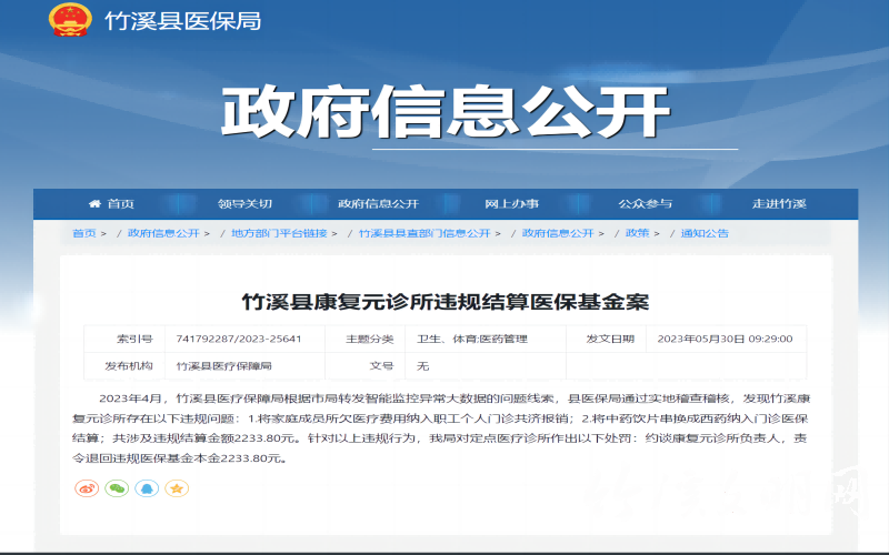 图片1(1).png