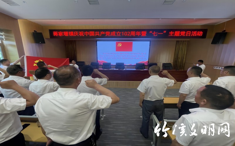 七一 主题党日活动(1).jpg