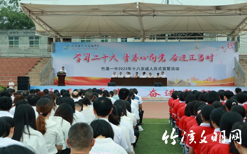 成人礼图片(1).jpg