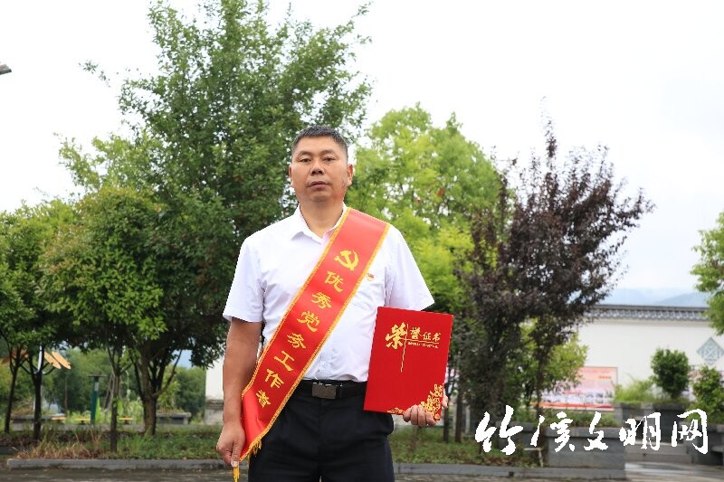 杨付军.jpg
